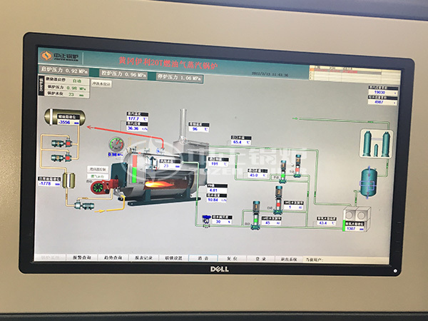 中正鍋爐全自動(dòng)智能控制系統(tǒng)