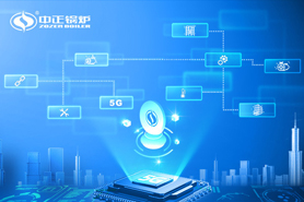 5G新時代給工業(yè)鍋爐制造業(yè)帶來機(jī)遇與挑戰(zhàn) 中正鍋爐自主創(chuàng)新求變探索新發(fā)展