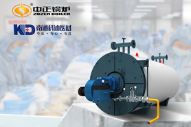 中正鍋爐提供強熱源保證科迪醫用材料生產線高效運行